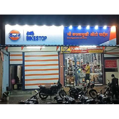 2D Acp Acrylic Board - Application: Outdoor Advertisment