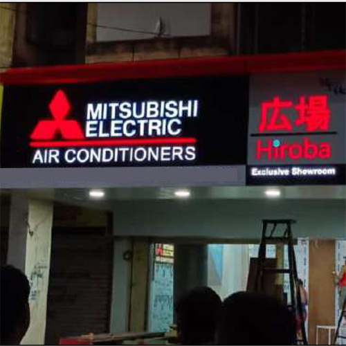 Acp Acrylic Board - Application: Outdoor Advertisment
