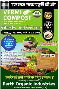 1 kg Packaging Vermicompost