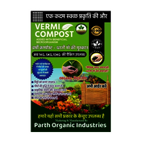 1 Kg Packaging Vermicompost - Application: Organic Fertilizer
