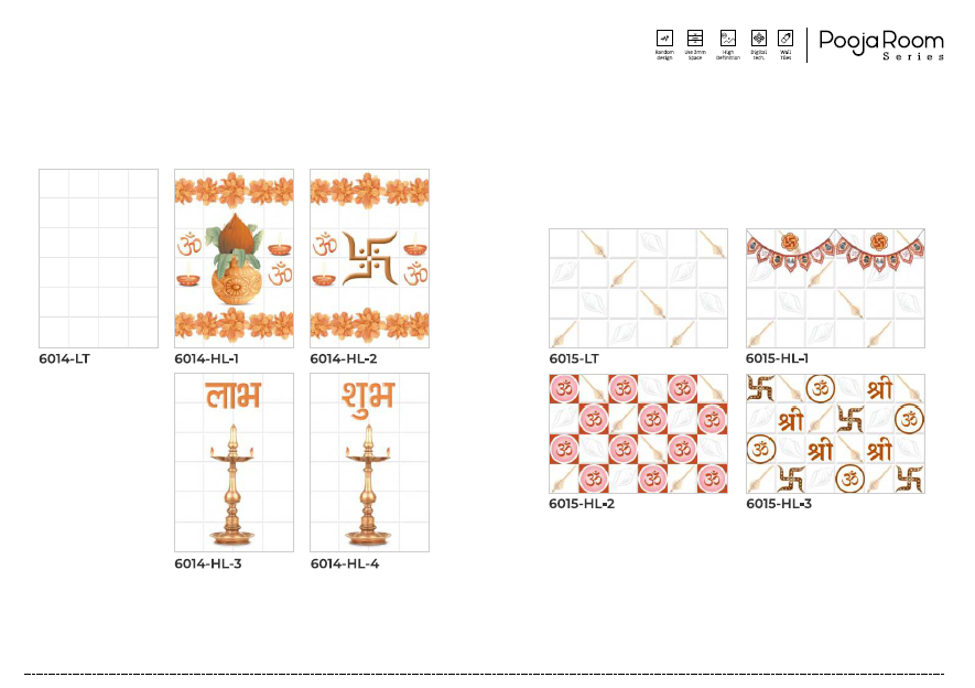 Decorative Tiles - Color: Cream