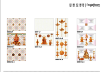 Decorative tiles