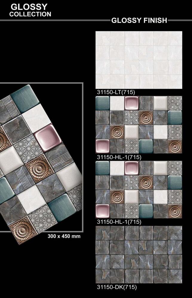 Subway Tiles - Material: Ceramic