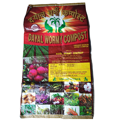 Hi Power Vermi Compost