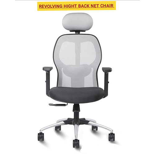 Height Back Net Chair