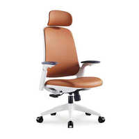 Executive Chair