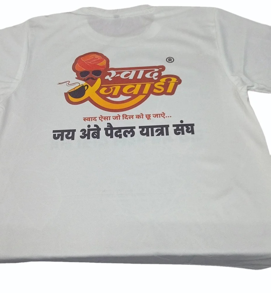 Polyester Polo Neck T Shirt