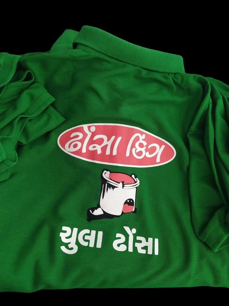 200 Gsm Cotton Polo T Shirt - Color: Multicolor