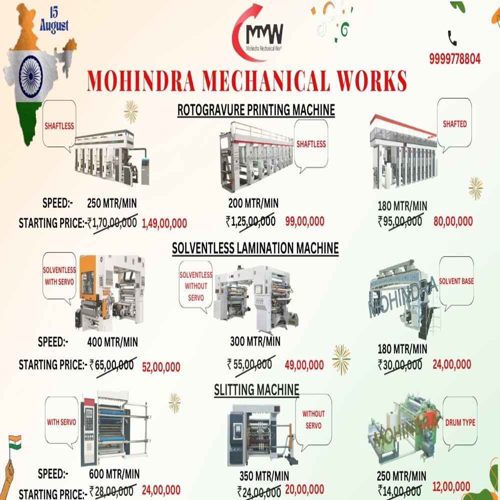 Solventless Lamination Machine