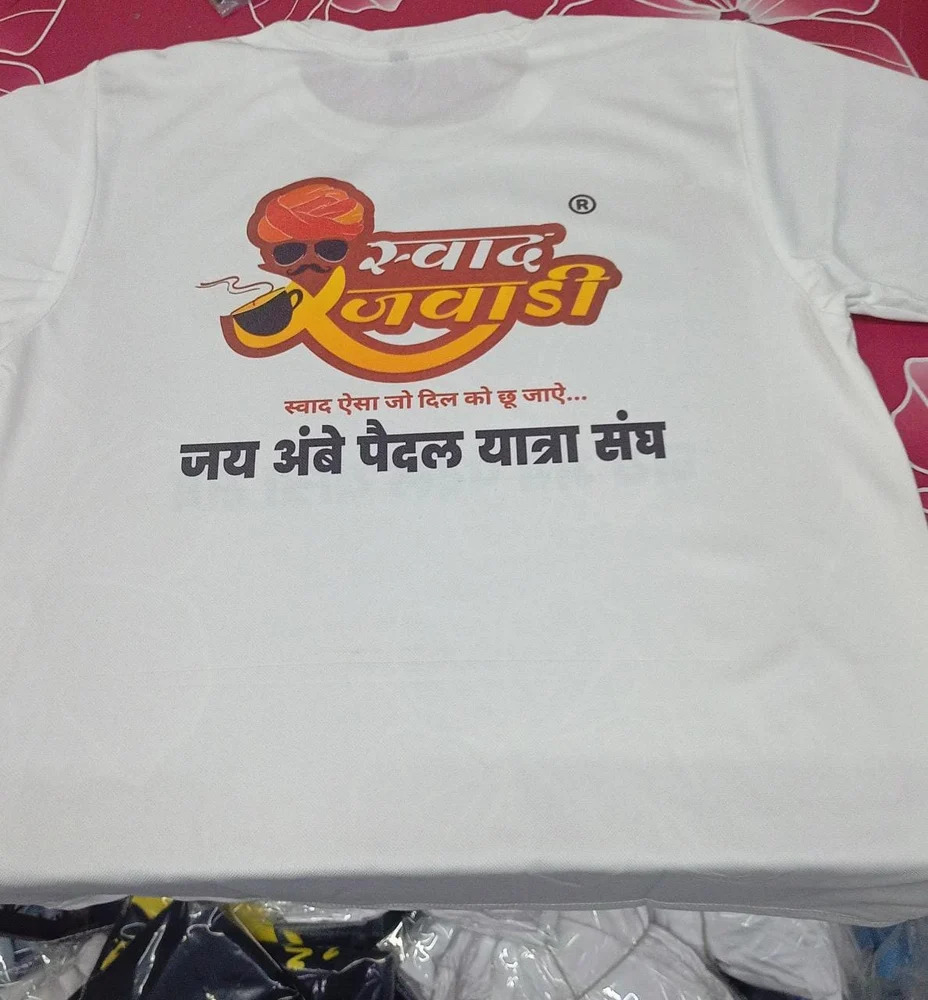 200 GSM White Polyester Promotional T Shirt