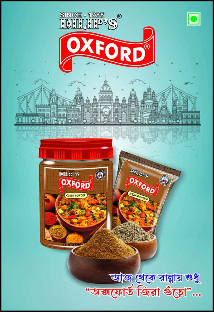 100gm Fresh Cumin Powder