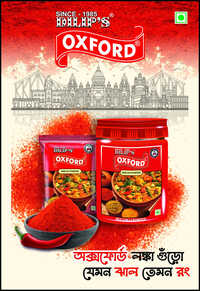 250gm Fresh Chilli Powder