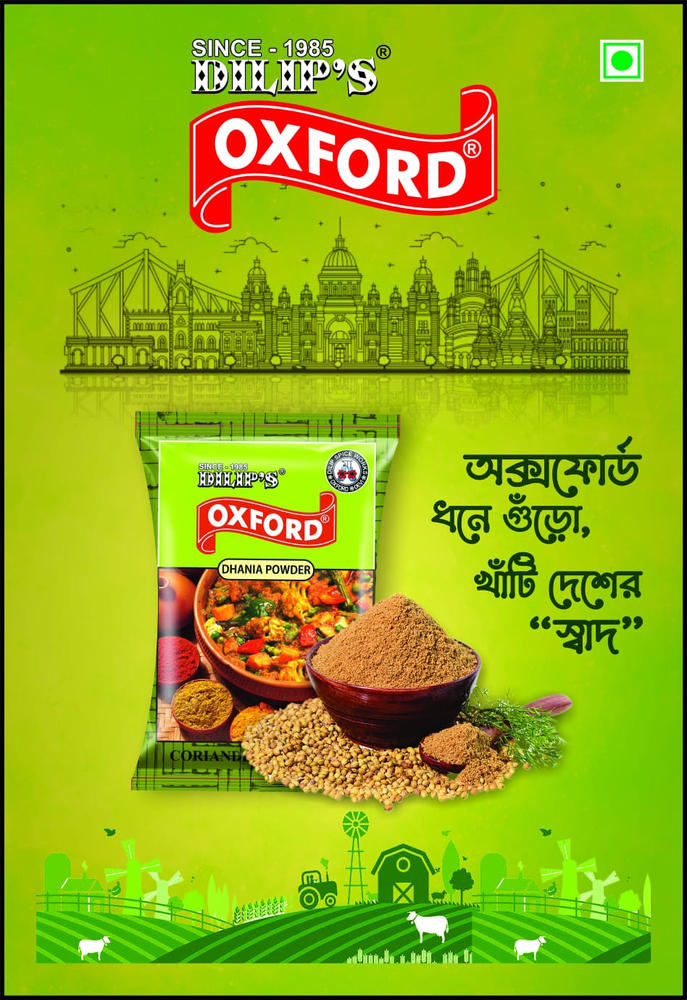 100gm Fresh Coriander Powder