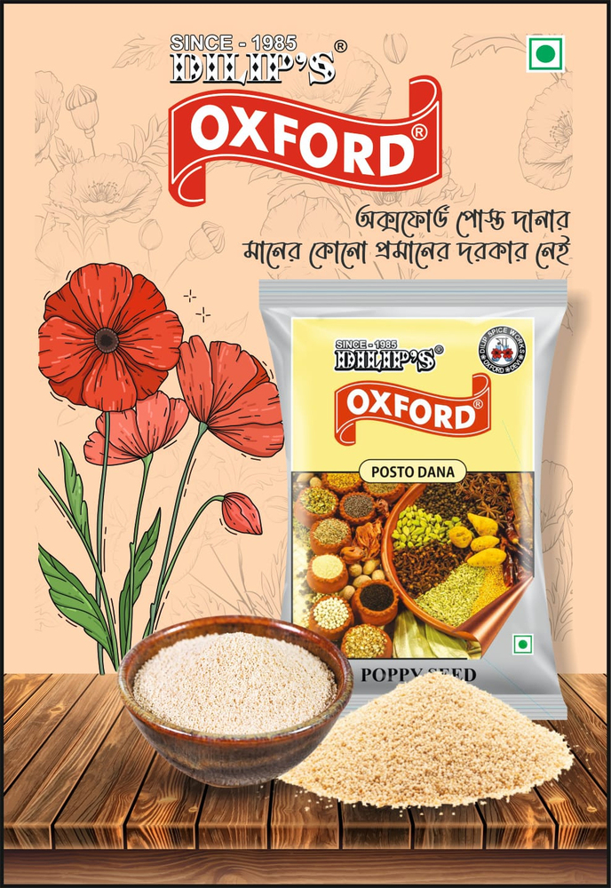 20gm Fresh Poppy Seeds