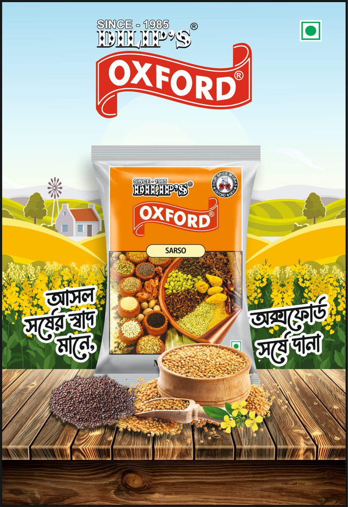 50gm Fresh White Mustard Seeds