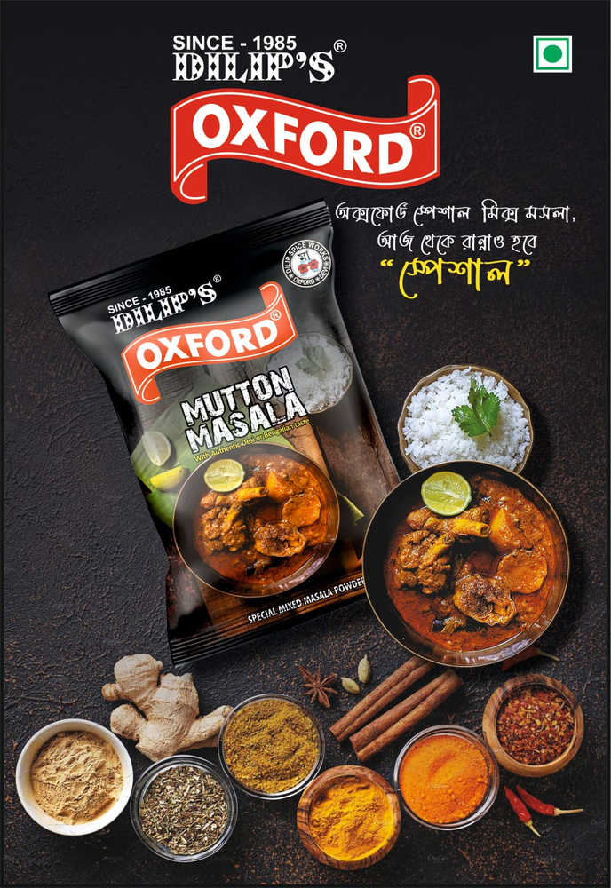 50gm Fresh Blended Mutton Masala
