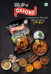 50gm Fresh Blended Mutton Masala
