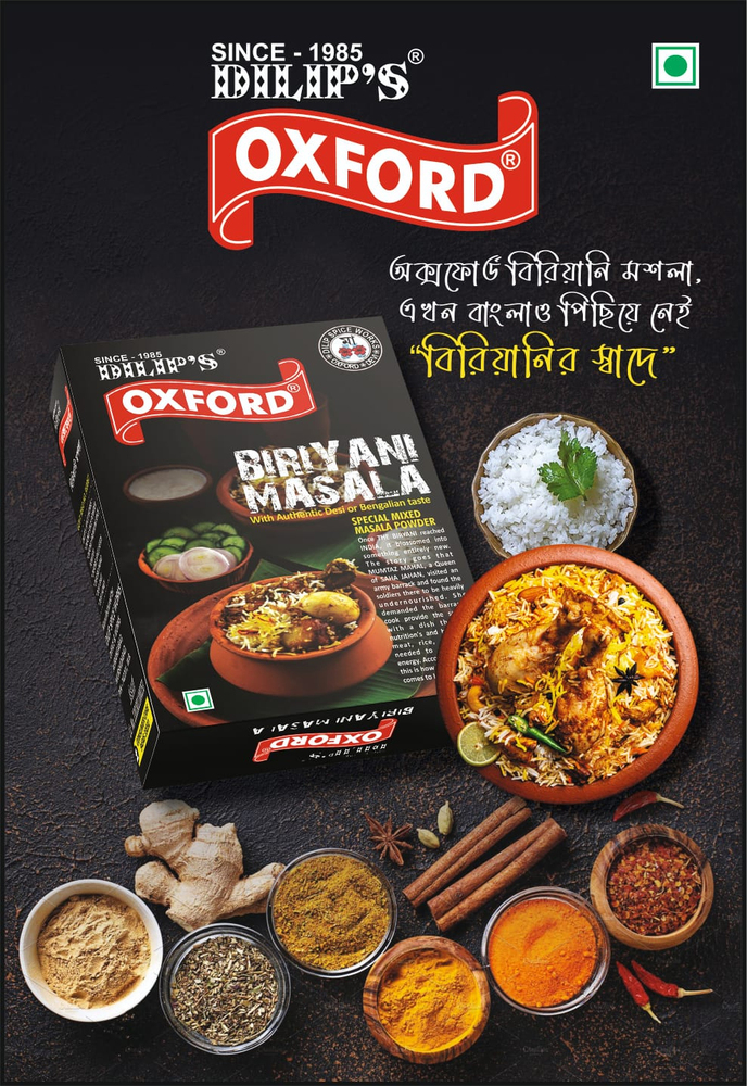 25gm Fresh Blended Biryani Masala