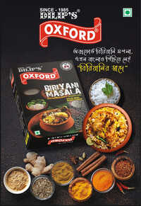 25gm Fresh Blended Biryani Masala