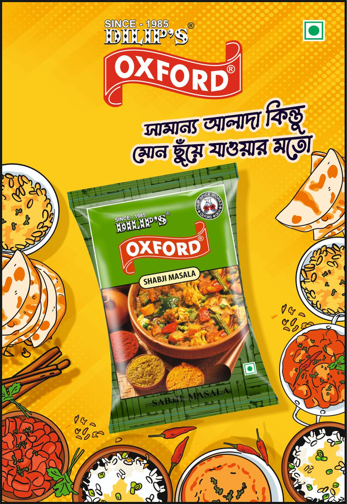 50gm Fresh Blended Sabji Masala
