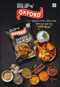14gm Fresh Blended Chicken Masala Pouch