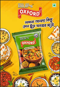 14gm Fresh Blended Sabji Masala Pouch