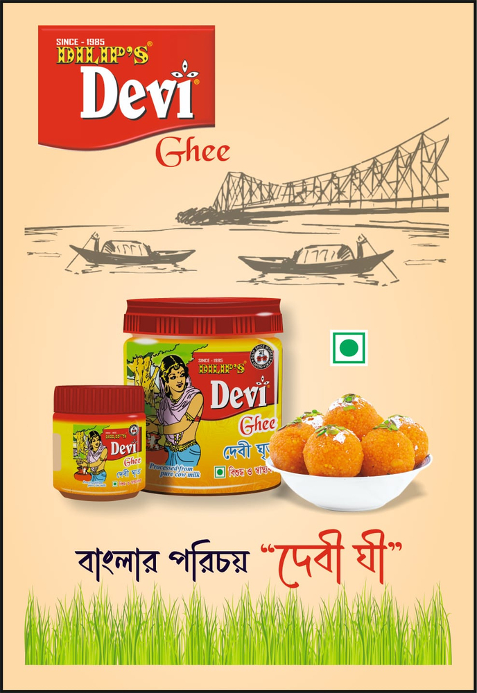 100ml Fresh & Healthy Cow Ghee
