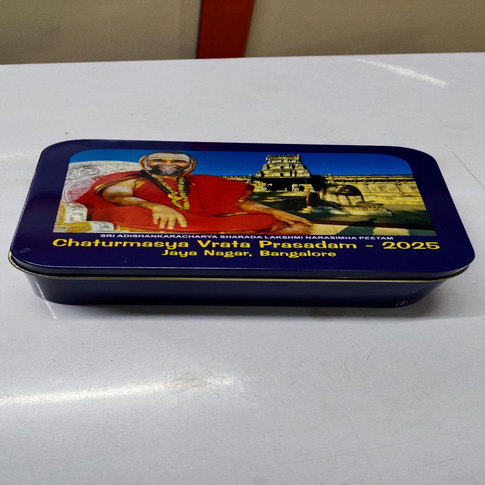 Prasadam Tin Container - Color: Multicolor