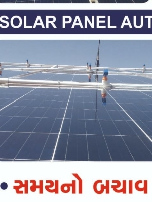 Solar  penal cleaning