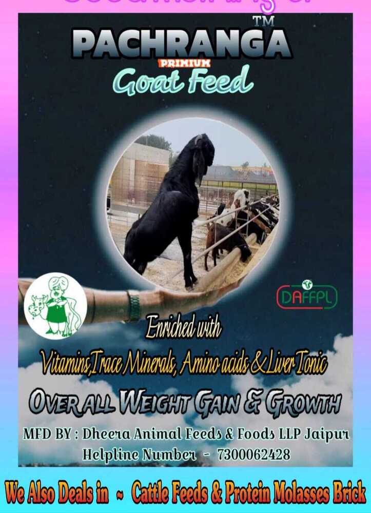 Premium Goat Feed - Efficacy: Promote Growth