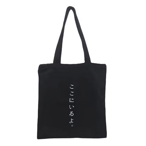 Cotton Canvas Shoulder Messenger Bag Black Cotton Tote Bag Cheap Plain Recycled Black Cotton Canvas Shopping Tote Bag