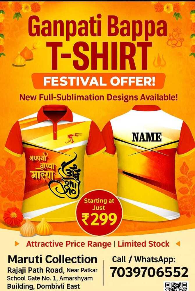 Ganpati t shirt