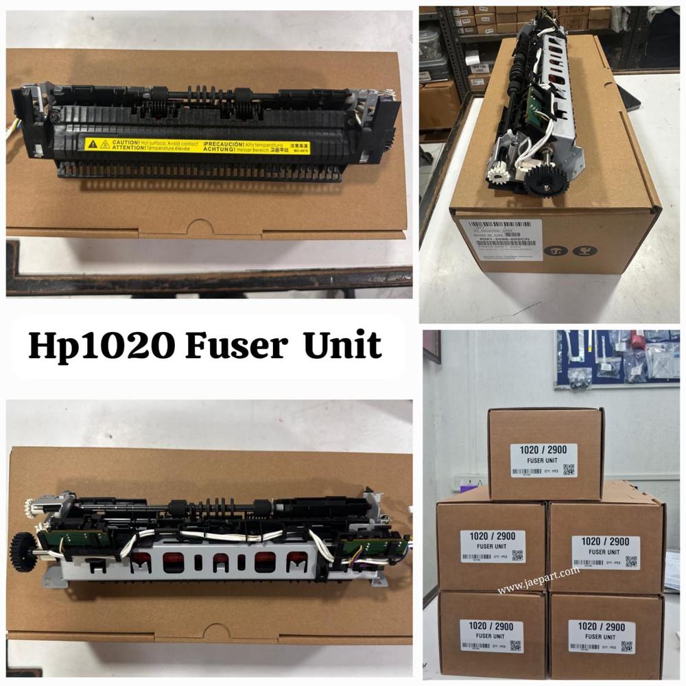 HP 1020 Fuser Assembly