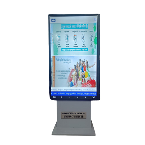 Touch Signage - Application: Commercial