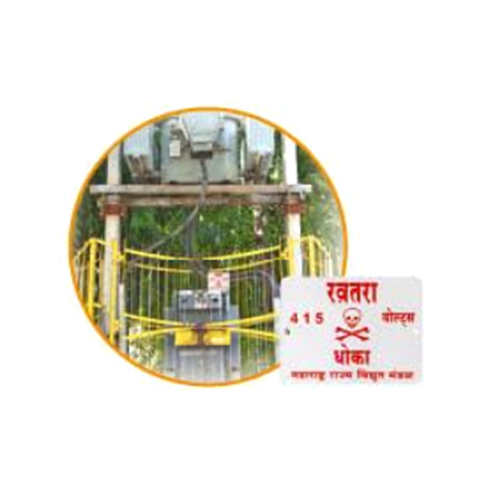 Danger Plate
