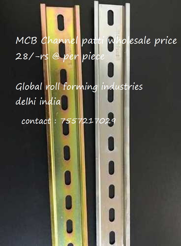 Din rail channel