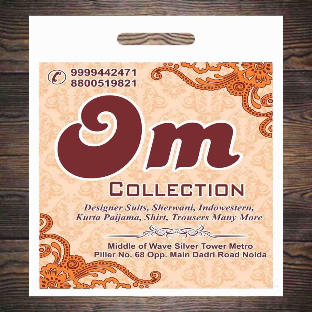 Common Design Bopp Laminated Bag - Color: White