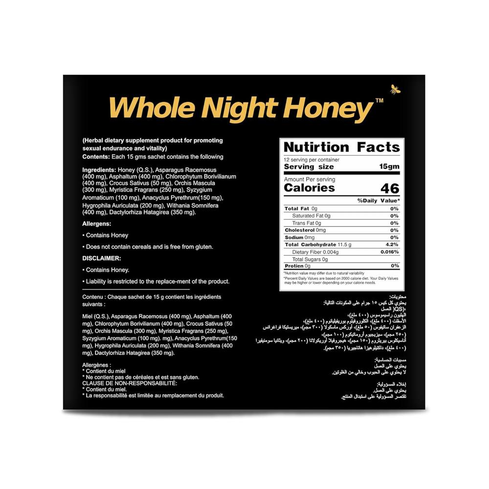 Whole Night Honey 12 Sachets