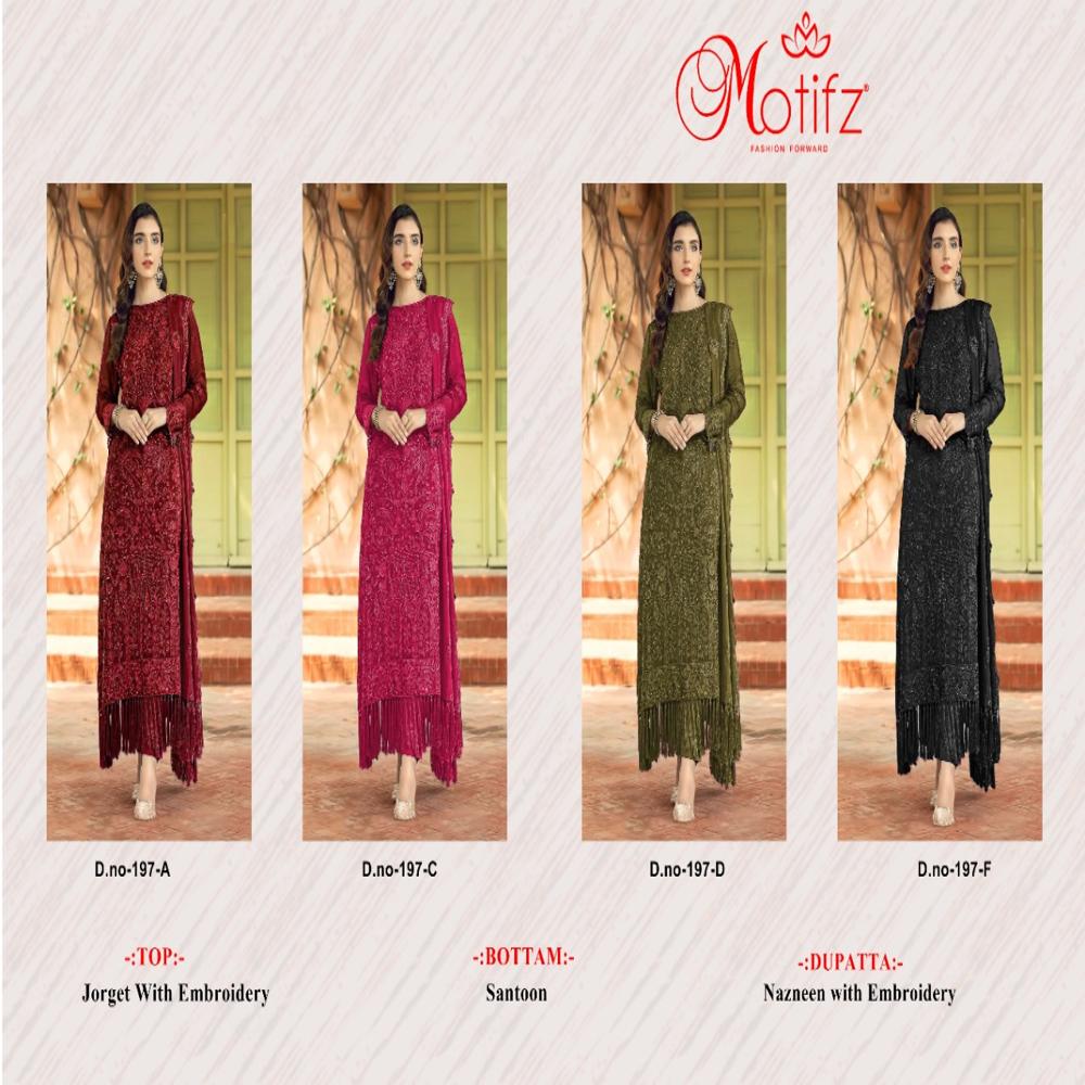 Designer Pakistani Salwar Suit