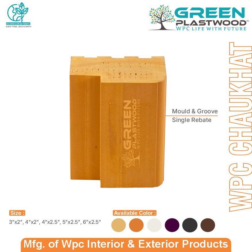 5"x 2.5" Double Rebated Wpc Door Frame - Application: Office