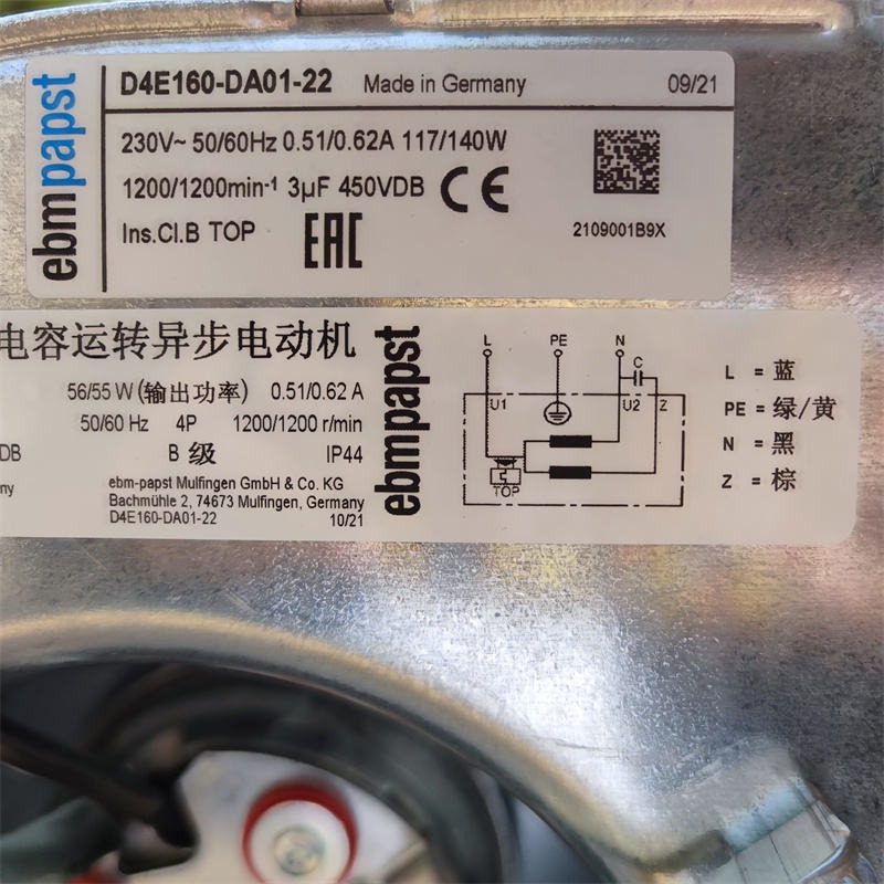 Ebmpapst D4e160-da01-22 230v Ac 117w 160mm 1200rpm Ball Bearing Turbine Inlet Blower Centrifugal Cooling Fan - Color: Silver