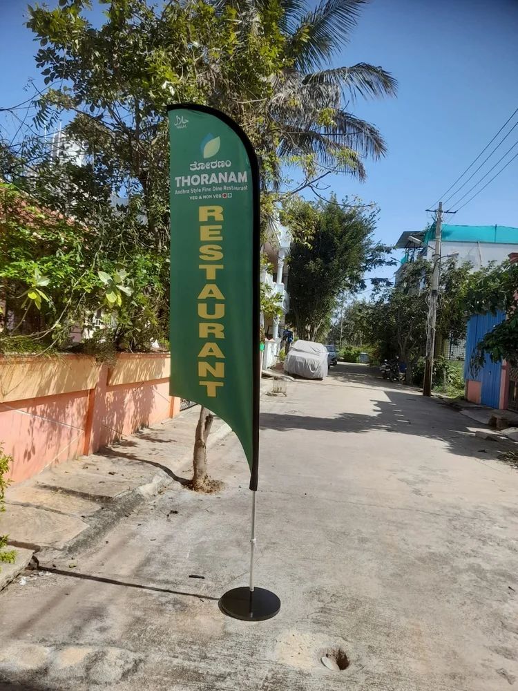 Bharat Petroleum Flag