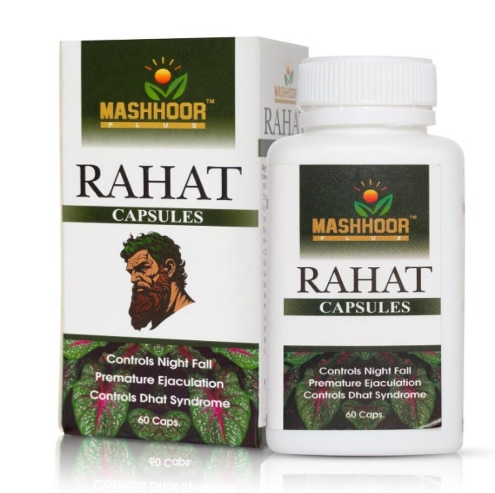 Rahat Capsules - Age Group: Suitable For All