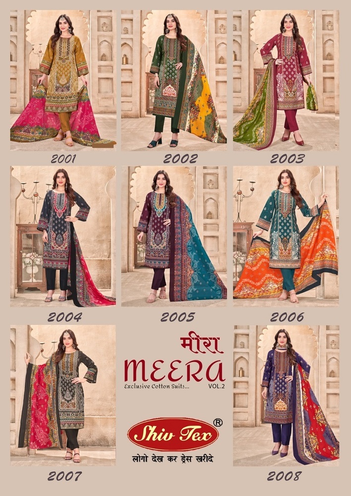 St Meera Vol-2  Karachi Dress Material