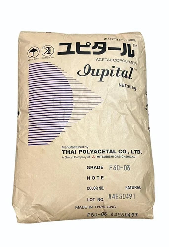 Iupital Natural Acetate Granule - Color: White