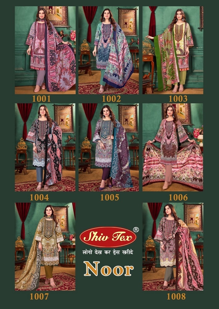 St Noor Vol-2 Karachi Dress Material