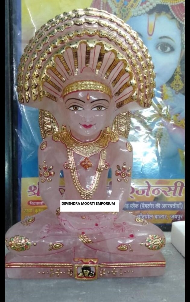 Rose Quartz Marble Jain Murti - Color: Multicolor