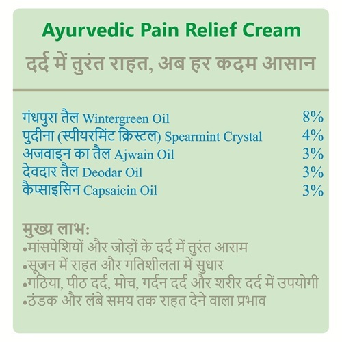 Ayurvedic Pain Relief Cream Fast & Effective, Private Label & Third Party Manufacturing