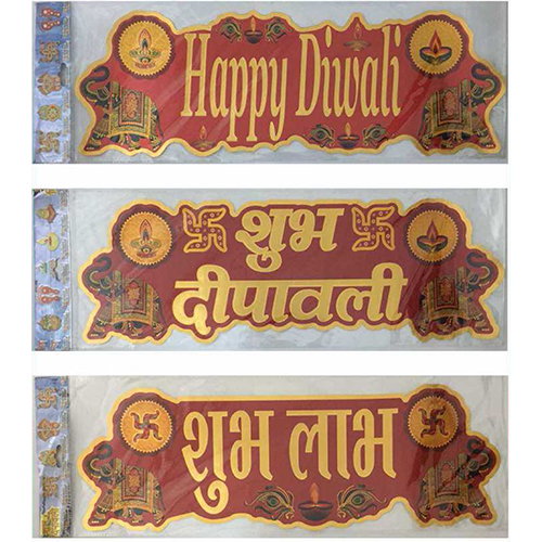 6.5x19 Inch Jumbo Cutout Patti Gold Micro