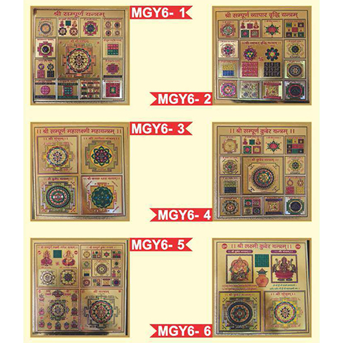 6x6 Inch Yantra Stickers